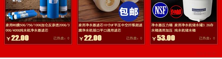Фильтр для воды 净水器滤芯通用活性炭10寸压缩炭cto果壳炭碳棒纯水机净水机配件