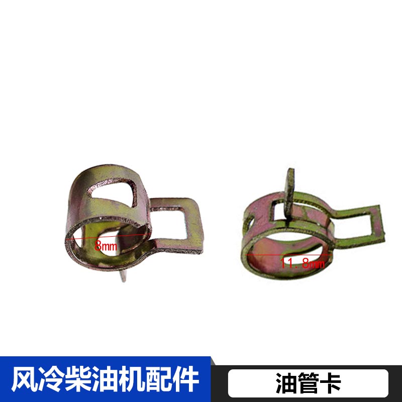 Kema Changchai Kemir Air Cooled Diesel Engine Accessories 170 173 178F 186FA 188F tube clamp