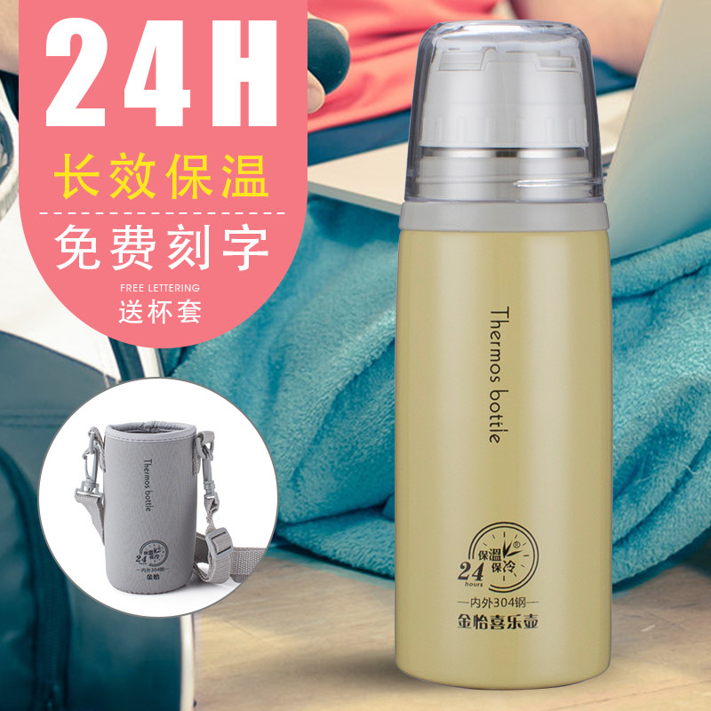 Jinyi Bao warm cup Men's female stainless steel water cup Student portable vacuum thermos custom lettering teacup