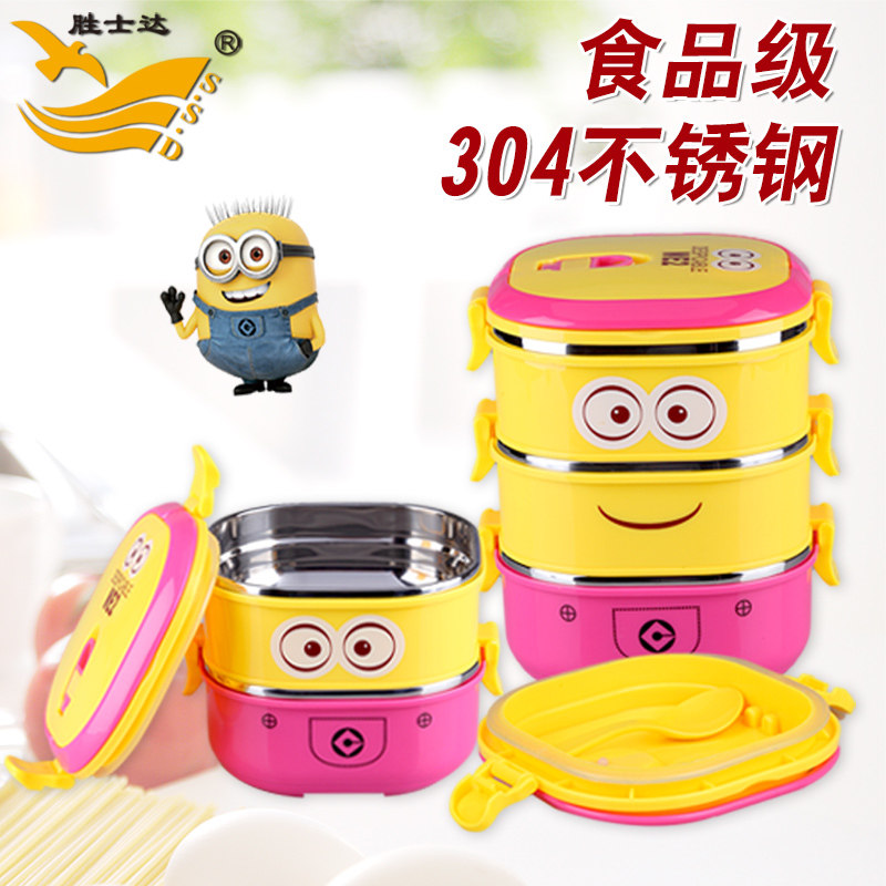 304 Stainless Steel Small Yellow Man Insulated Lunch Box Student Children Lunchbox Cornetto Layer Square Dining Box With Handle
