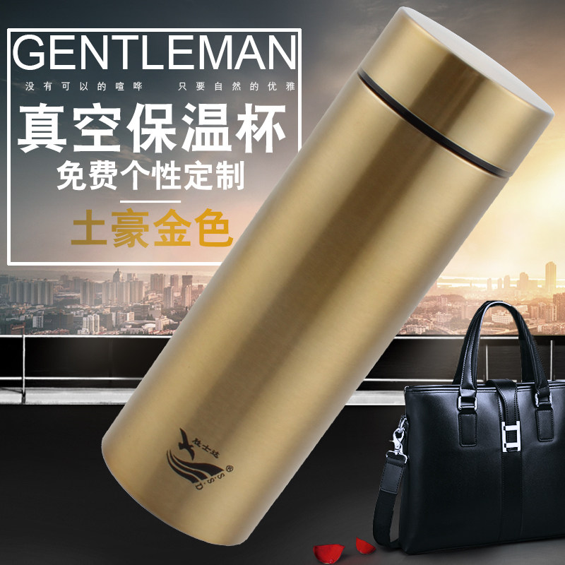 Vacuum stainless steel thermos cup Men's women's high-grade stainless steel water cup Tea cup Business custom lettering tea cup
