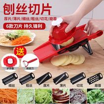 Kitchen multi-function vegetable cutting artifact Grater Radish potato shredder scraper scraper Vegetable scraper Stainless steel household