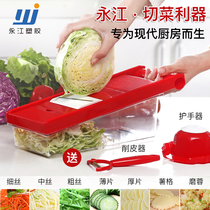 Multi-function vegetable cutter Kitchen cutting artifact Grater Multi-function vegetable cutter Shredder Cutting board slicer