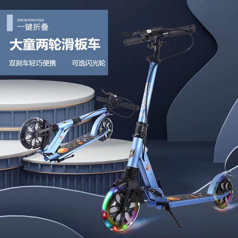 High wind children's two wheels scooter 3 years old 8-6-12 year old Large child folding lift sliding second flash balance-Taobao