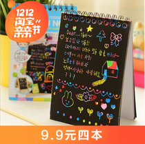 Children handmade DIY scrapbook creative dazzling scrapbook Painted Paper Sand Painting Scraped Scrapbook Scrapbook Scrapbook Scrapbook Scrapbook