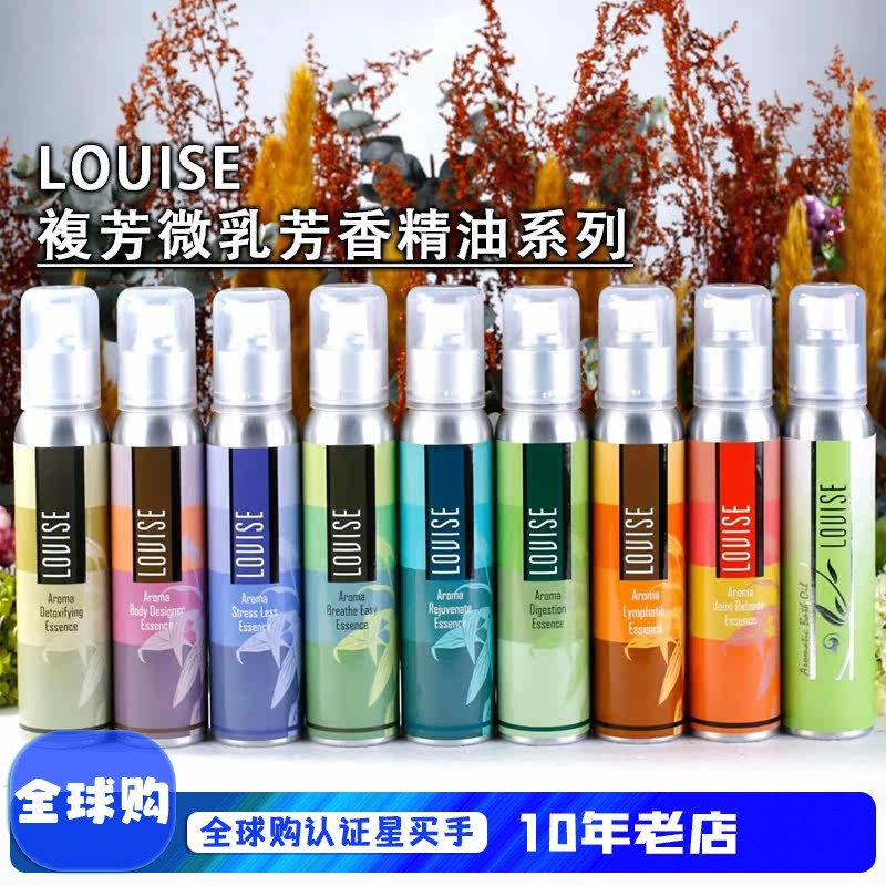 French Louise Lovise Complex Fragrance Meridian Clearing Back Massage Hydrating Essential Oil At801-808 150ml