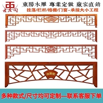 Solid wood hanging lintel Chinese ceiling Antique carved figure Flower grid doors and windows Beauty by partition hollow Dongyang wood carving