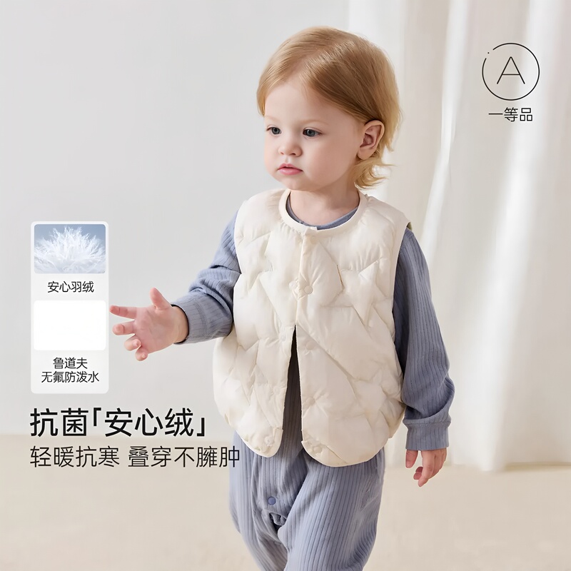 90 White Duck down Children's down Vest Outerwear 2026 New Winter Infant Baby down Jacket Vest Gilet 90 White Duck down Children's down Vest Outerwear 2026 New Winter Infant Baby down Jacket Vest Gilet