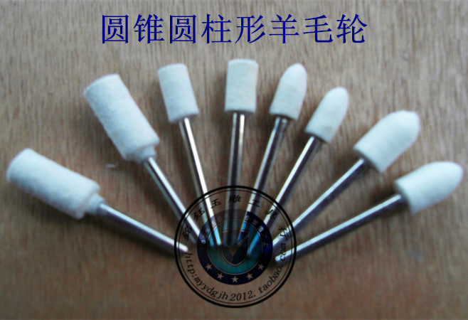 Wool grinding head imported wool grinding head wool polished wheel shank 3mm * 4mm BULLET POLISHED POLISHED MATERIAL