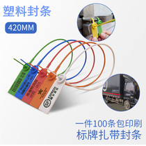 Plastic Seal Disposable lead seal Plastic Theft Proof Lead Seal Container Express logistics seal Seal Tie Button