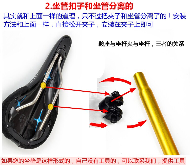 Selle de vélo - Ref 2350597 Image 17