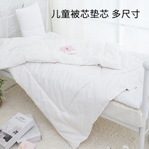 Children Cotton Bedding Thickened Mat Kindergarten Bed Three Sets of Core 60 * 120 General Nap Cushion Core Pillow Core