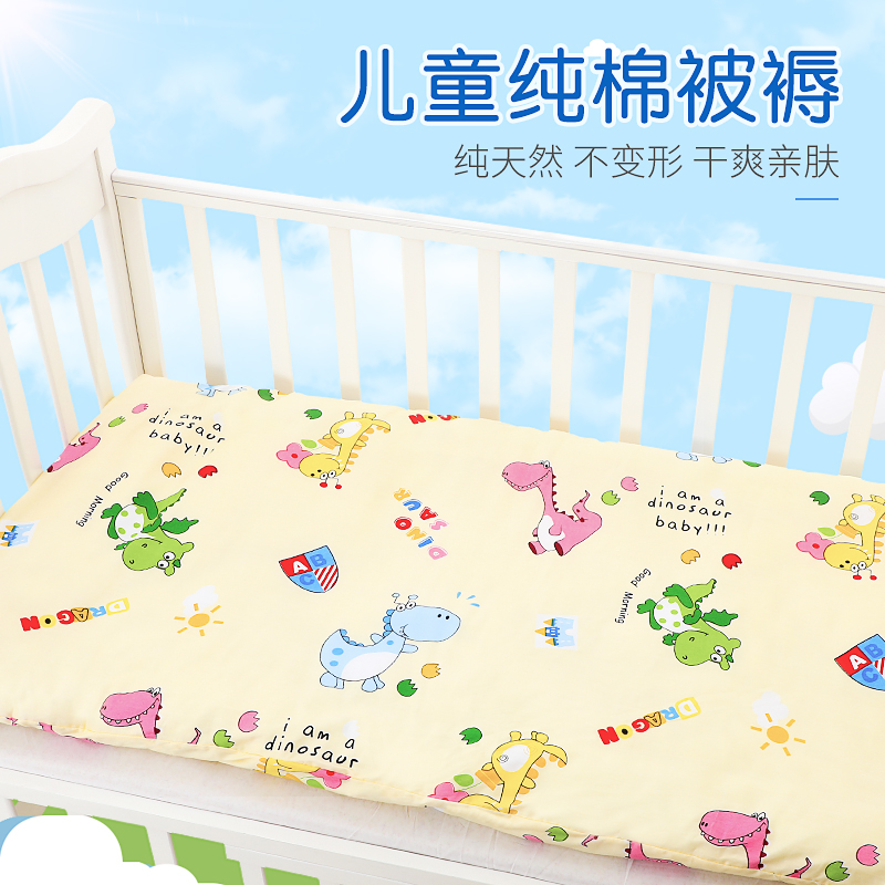 Kindergarten baby mattress nap baby mattress mattress quilt 120x60 cotton winter and summer dual-purpose removable and washable mattress mattress