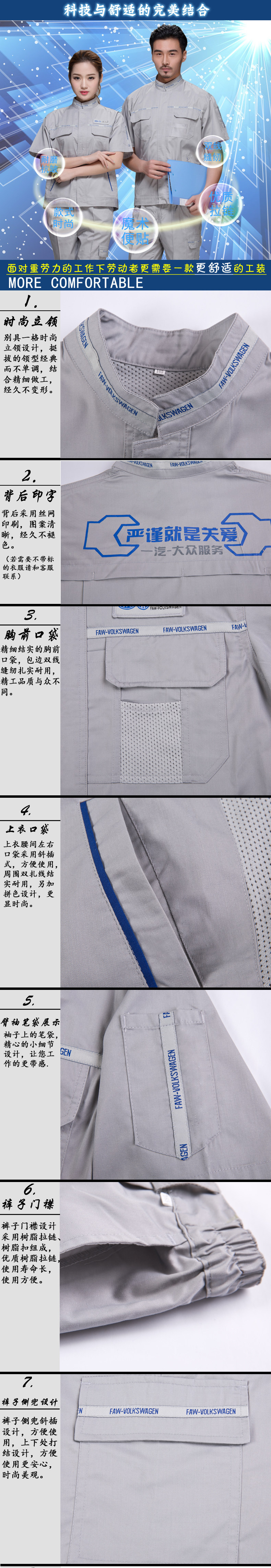 Tenue de travail - Ref 1911731 Image 8