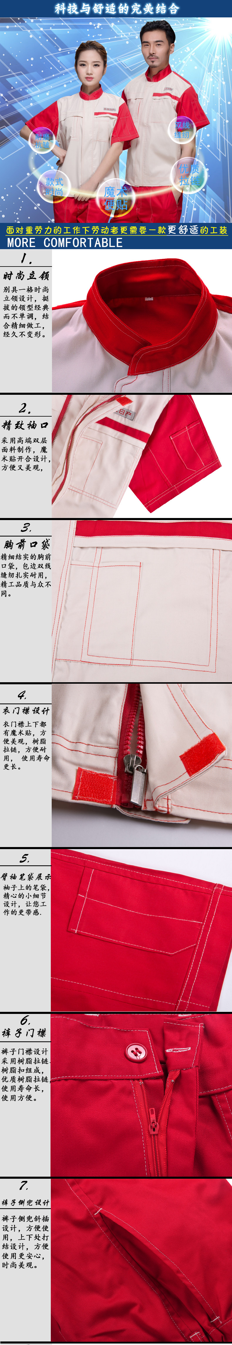 Tenue de travail en polyester - Ref 1912914 Image 9