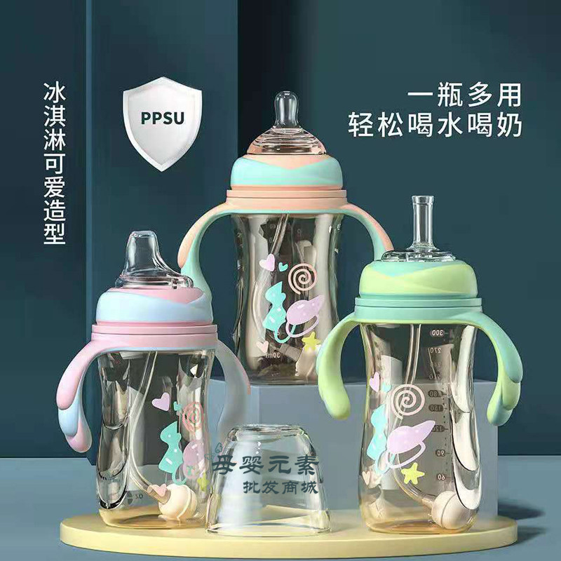 Suambe Freshmen Infant Wide Caliber Ice Cream PPSU Milk Bottle Cup Three With Suction Nozzle Duckbill Pacifier Original