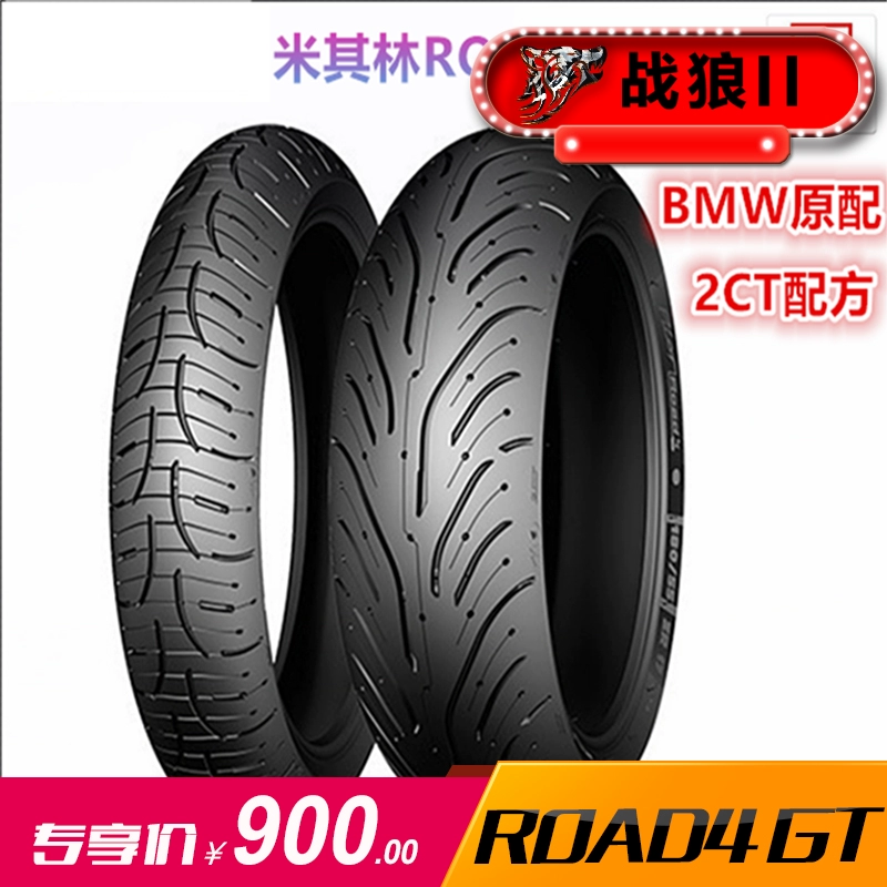 Xe máy Michelin ROAD4GT lốp R1200RT 120 160 180 190 50 55 60 003 - Lốp xe máy