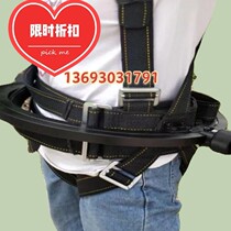 Rotary Weiya clothing promotions High-altitude rotation after turning acrobatic performance Safety protection fall bearing 360℃