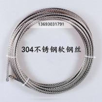 Hanging Weiya soft stainless steel wire rope 4mm main rope lock pulley lifting video shooting acrobatic performance Wear-resistant high strength