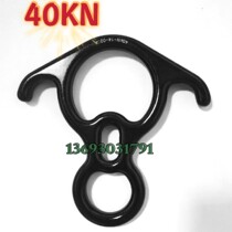 Weiya horn eight-character ring load-bearing black rotating wire rope lasso rigging film safety acrobatic performance