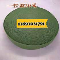 Scenic hanging Wei runner green tied rope Family finishing Military training backpack travel polyester cotton universal packing belt