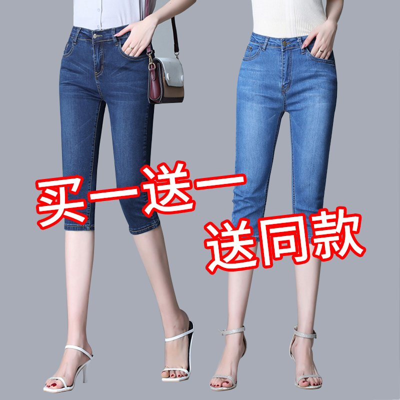 Summer Thin Cropped Denim Shorts for Women, 2025 New High-Waisted Loose Korean Style Slimming Straight-Leg Mid-Length Pants
