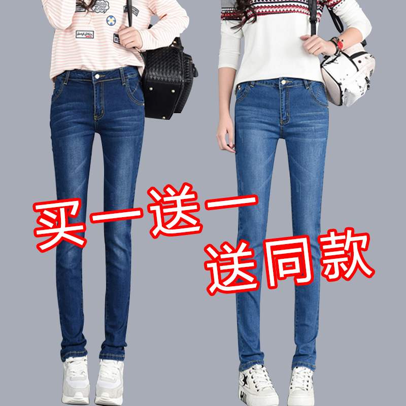 Spring and Autumn 2026 New Style Small Straight-Leg Jeans for Women, Popular High-Waisted Slim-Fit Stretchy Plus-Size Women's Pants
