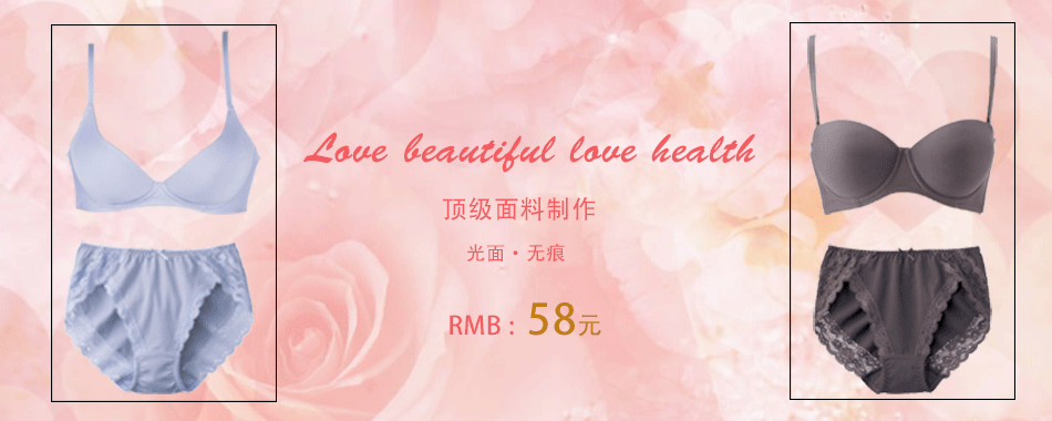 Coques pour soutien-gorge - Ref 813968 Image 41