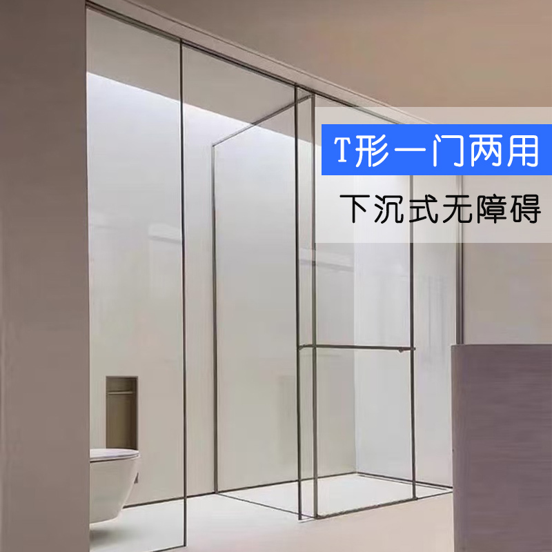 T-Shaped Shower Room with Dual-Purpose Door, Glass Partition, Ultra-Narrow Sliding Door, Barrier-Free Bathroom