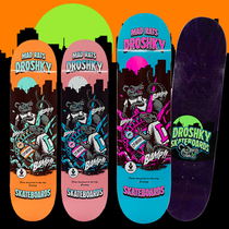 Droshky skateboard German imported beginner teenagers adult children boys and girls Brush Street four-wheeled double