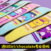 Imported GIRL Skateboard CHOCOLATE with INDY Bridge all imported professional assembly Shenyang skateboard