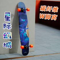Locus interstellar series carbon fiber professional long board skateboard fantasy city high-end dance board flat flower DC beginners men and women