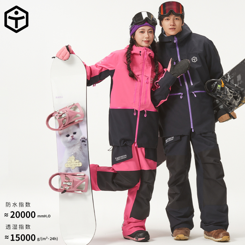 Taotech25-26 New Model 3L Basic Hard Shell Snow Suit
