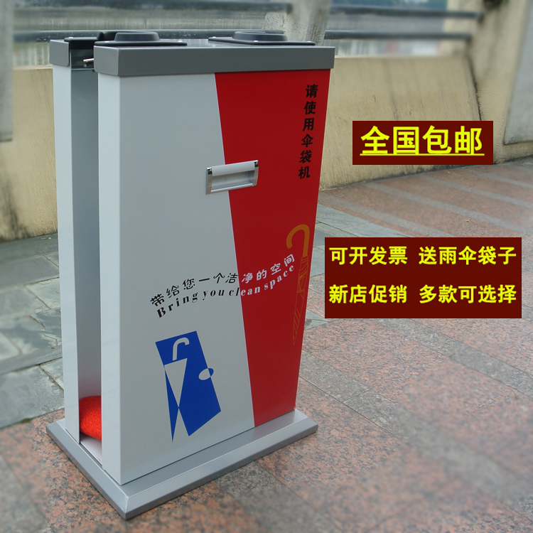 Single - head Umbrella Parmbrella Parmbrella Set Machine Umbrella Package Automatic Umbrella Bag Machine