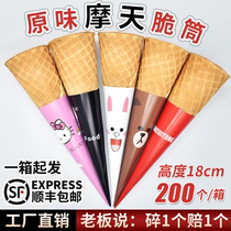 Original Ferris crispy tube Crunchy ice cream ice cream cone cone crispy base cup 16 degrees long omelet paper