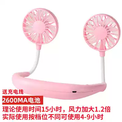 Hang neck fan usb portable net red charging handheld student lazy portable grid power 2 mini USB fan