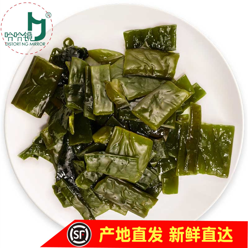 Haha Mirror Braised Flavor Food Spicy Snacks (Sea Cabbage) 168g Shops Over 100