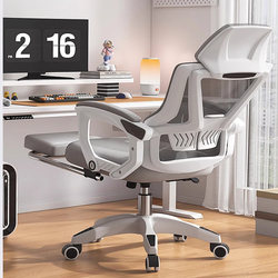 Comfortable Sedentary Computer Chair For Home Ergonomic Chair Student E-Sports Chair Bedroom Chair Backrest Chair Office Chair