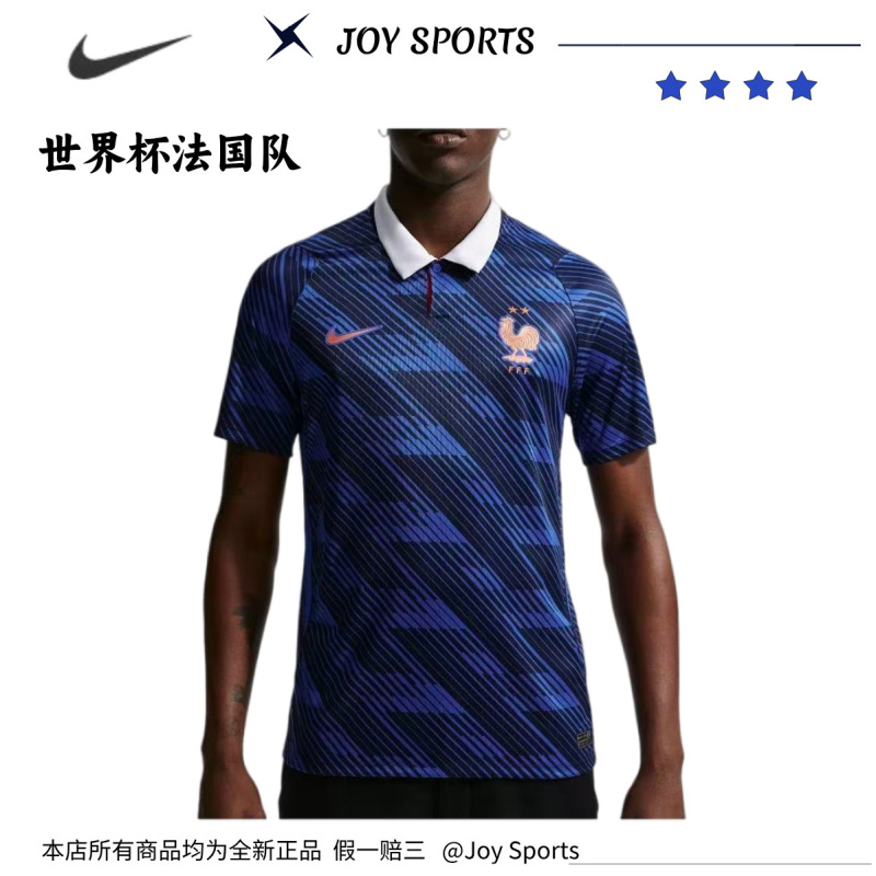 Nike/Nike 2026 World Cup France National Team Home Fan Edition Jersey Ib5300-480 Nike/Nike 2026 World Cup France National Team Home Fan Edition Jersey Ib5300-480