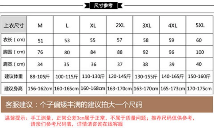 Liu Mei vuông nhảy trang phục áo sơ mi ngắn tay cổ tròn mùa hè quần áo khiêu vũ quần áo khiêu vũ Latin tập thể dục áo thun - Khiêu vũ / Thể dục nhịp điệu / Thể dục dụng cụ