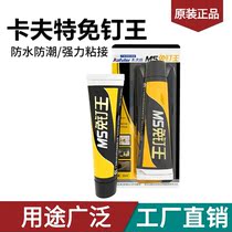 No nail glue sticky metal iron stainless steel aluminum alloy wood plastic tile no hole adhesive hook waterproof wall dedicated