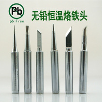 936 welding table soldering iron head Internal heat constant temperature lock iron head knife head special tip electric soldering iron head 900 universal