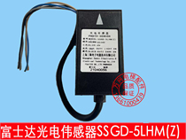 Fujida flat layer sensor) elevator photoelectric switch three-way sensor SSGD-1LHM(z)