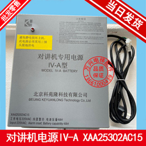 OTIS West OTIS Power Supply XAA25302AC15 Ke Yuan Long Original Power IV-A Type