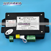 Keyuanlong TJ-2Y KONE Elevator Walkie-talkie KM896383 operation box car auxiliary walkie-talkie