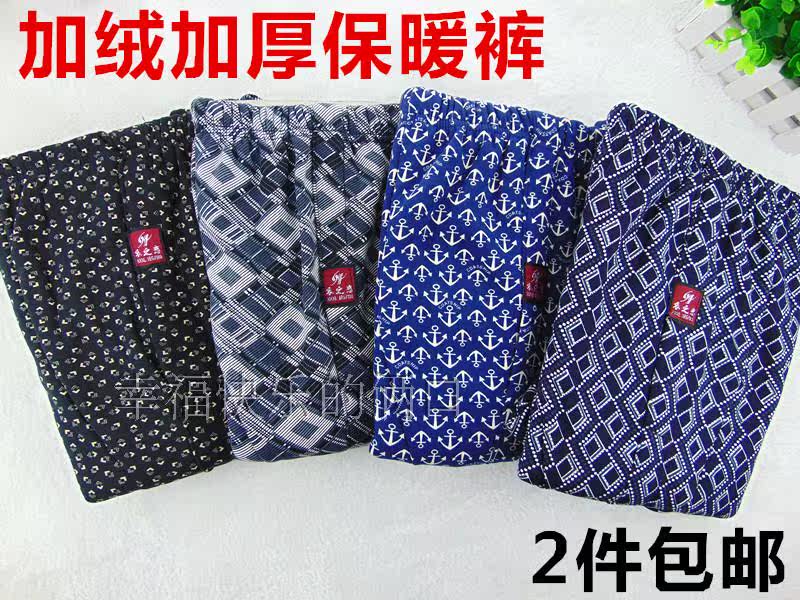 Pantalon collant Moyen-âge simple en coton - Ref 757257 Image 53