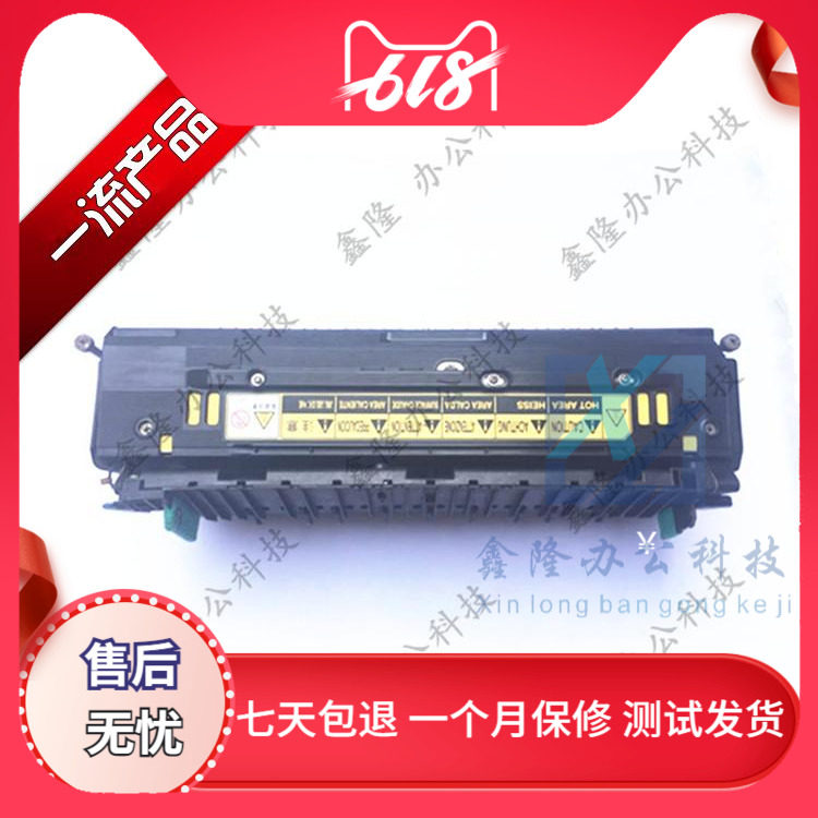 Stock Toshiba 2040C 3040C 2330C 2540C 3540C 4540C Fuser Assembly Heater