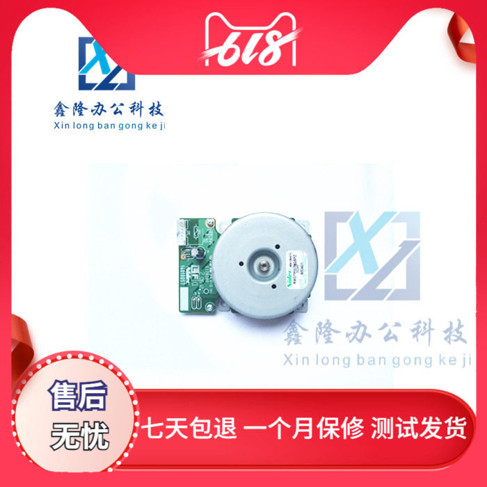 Sharp MX M2608N 2608 3108 3508 U N Main Motor Motor Motor Motor Motor