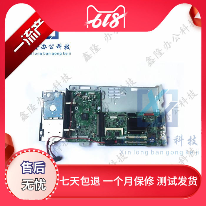 Original dress Sharp color machine MX2018UC 2318UC printing plate MFP connector board