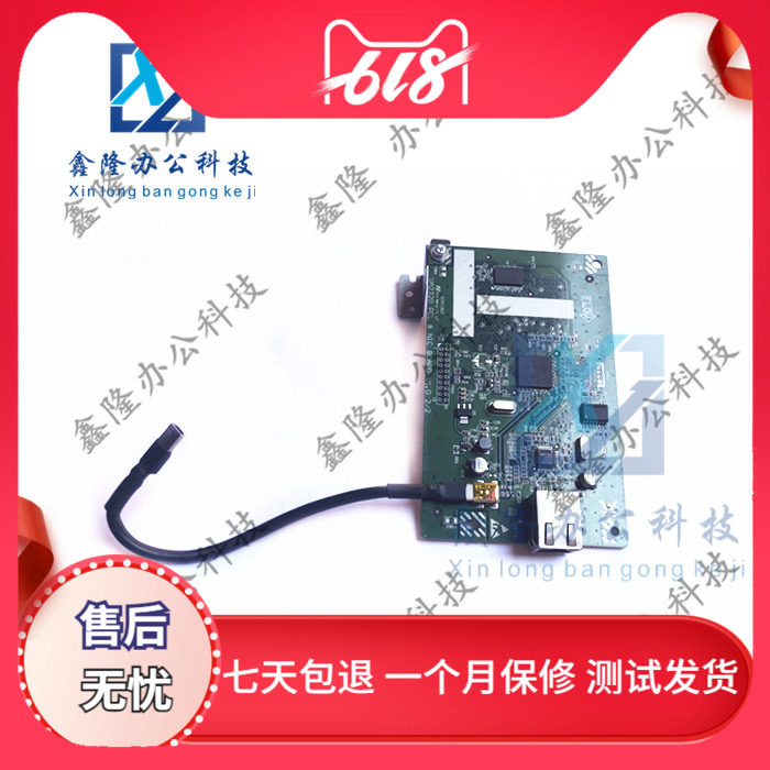 Original Minolta 195 215 235 7719 7723 Aurora 199 219 network card